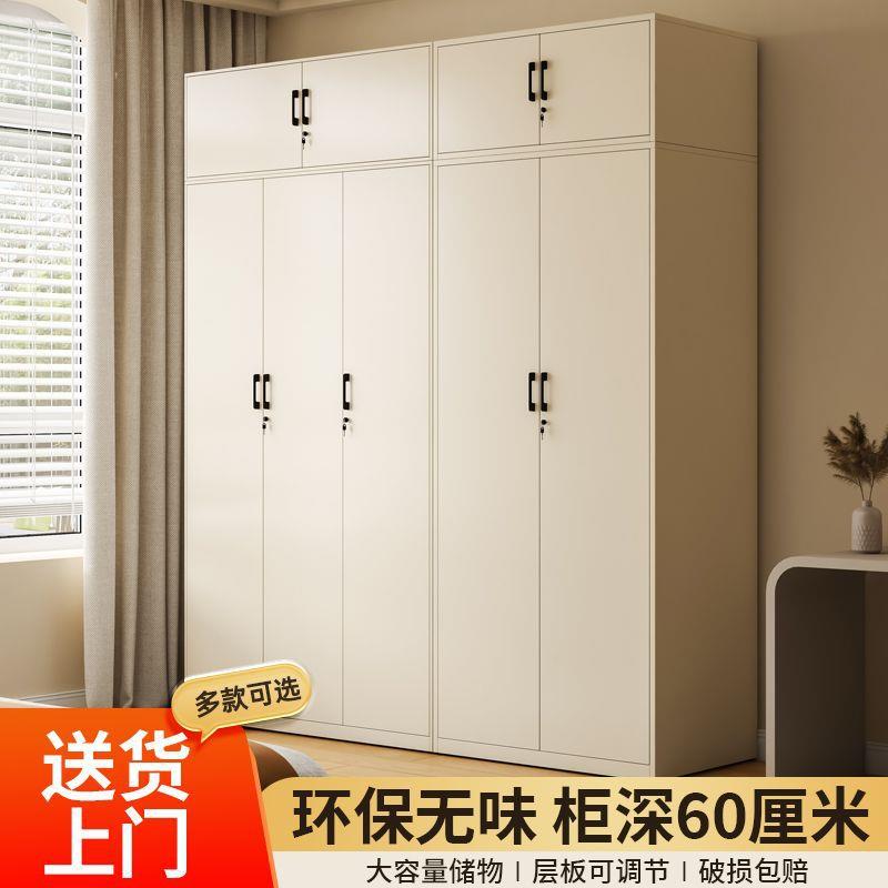 家用更衣柜钢制简易组装环保阳台柜双门卧室收纳柜铁皮储物柜带锁