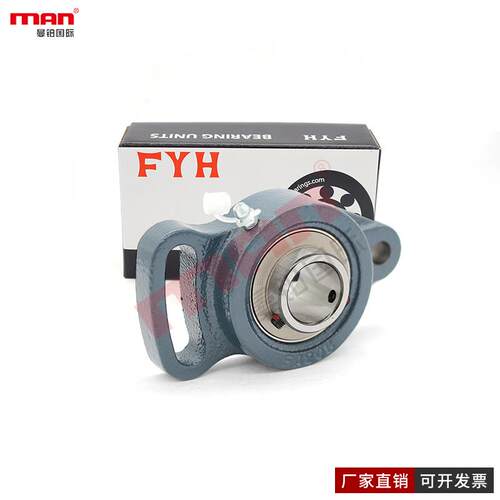 FYH外球面轴承 UCFA 201 202 203 204 205 206 207 208 209 210