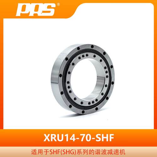 PRS谐波减速机轴承 机器人轴承 XRU14-70-SHF高强度