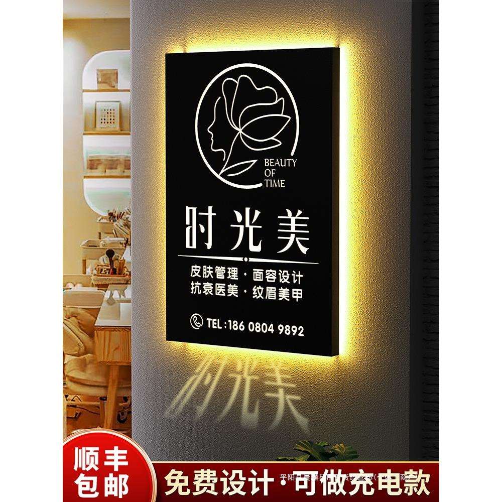 灯箱门牌商铺广告牌户外镂空铁艺发光字门头店招牌展示牌