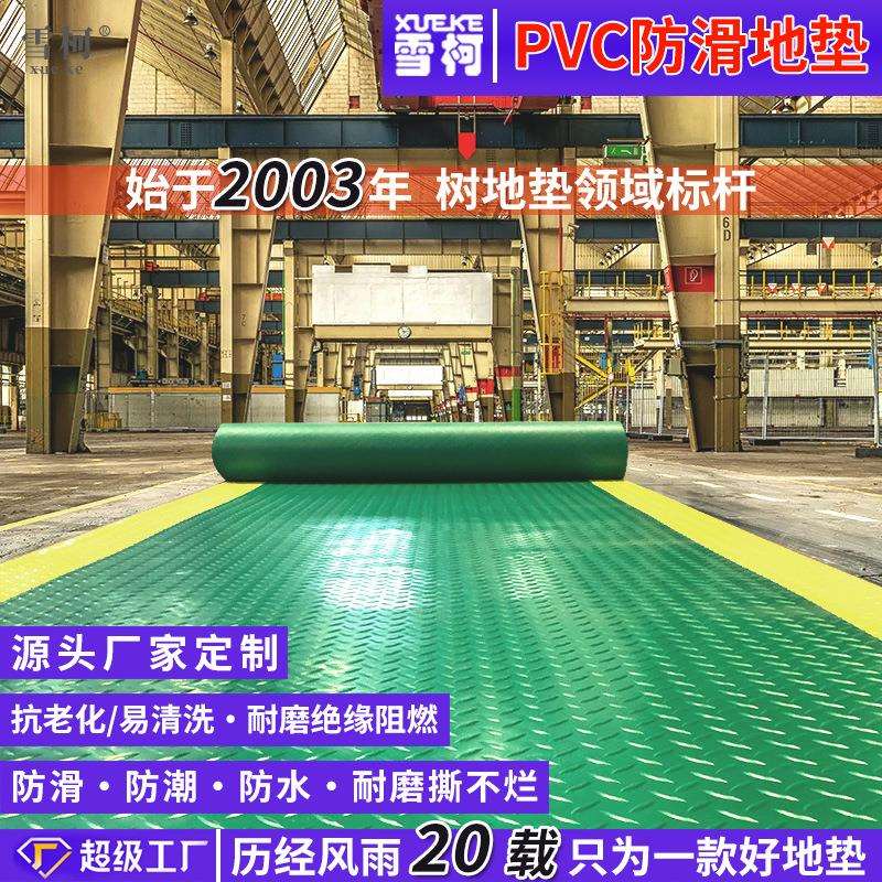 车间过道带黄色警示边地垫卷材人字钢板纹pvc塑料耐磨防静电地毯