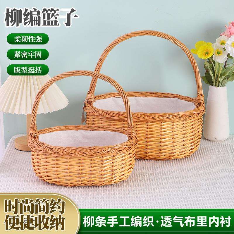 柳编篮子厂家手提篮采摘篮鸡蛋篮水果篮送礼藤编篮子小号花篮