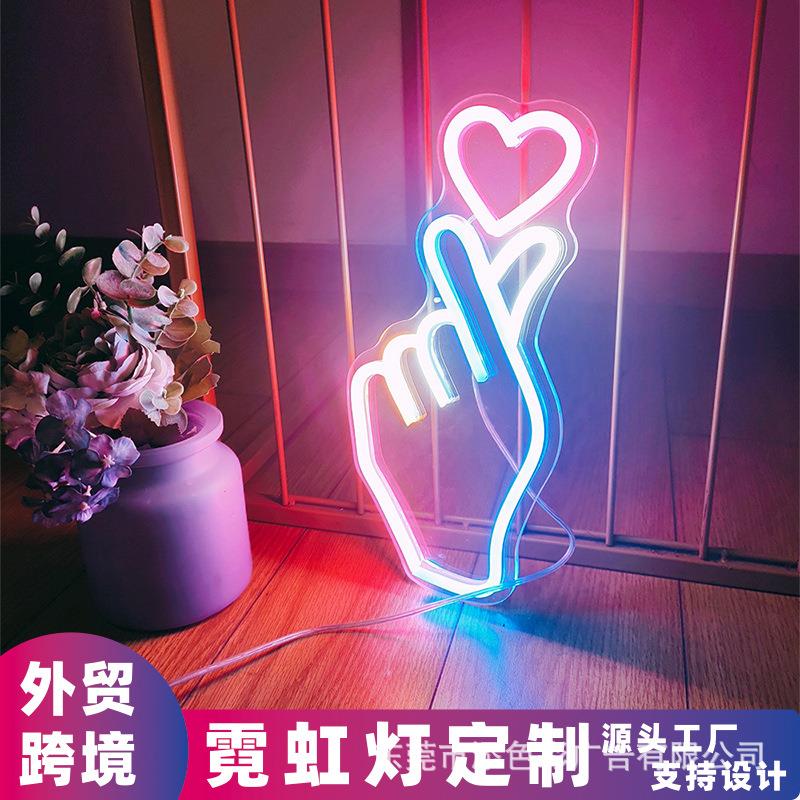 爱心形手势霓虹灯手比心LED灯发光字造型亚马逊外贸Love卧室游戏