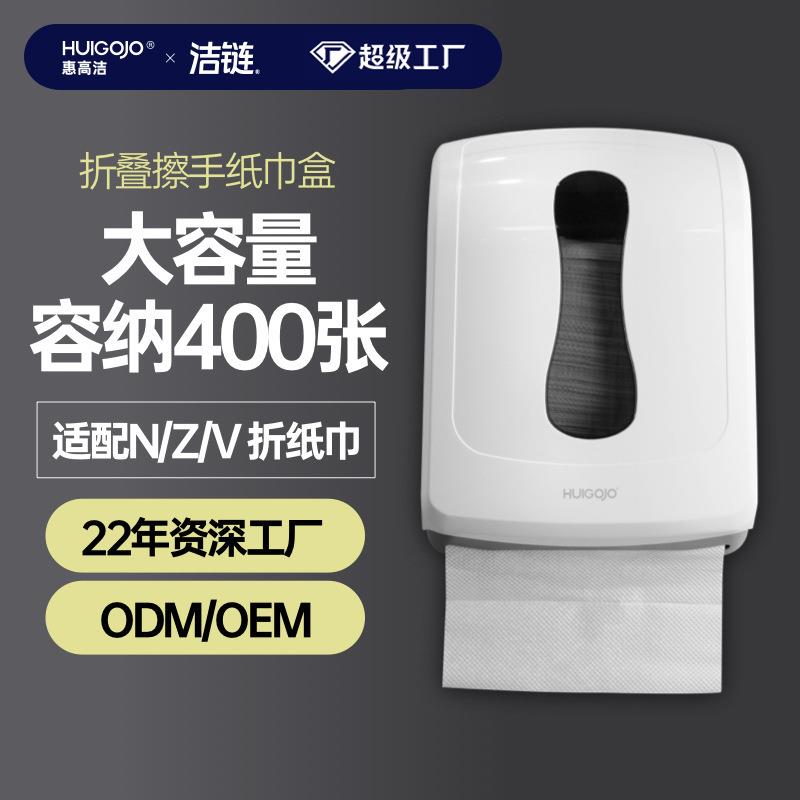 G1塑料防水卫生间纸巾盒大容量壁挂免打孔厕所折叠擦手纸防水防潮