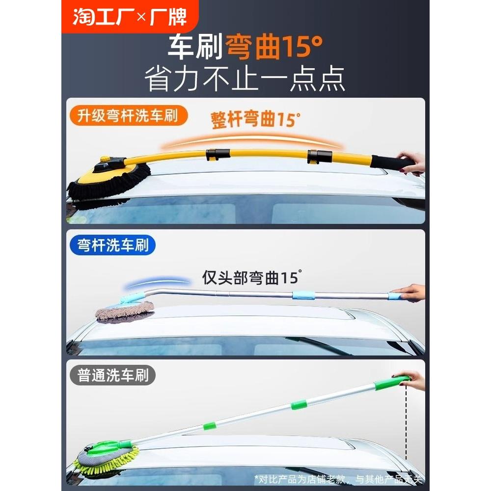 弯杆洗车软毛拖把漆汽车除尘掸子擦车刷工具全套海绵水桶毛巾