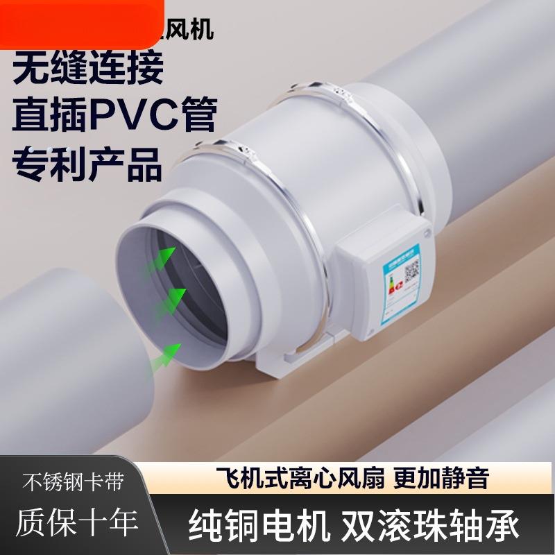 强吸力斜流管道风机静音换气扇卫生间工业级抽风机厨房排风扇遥控