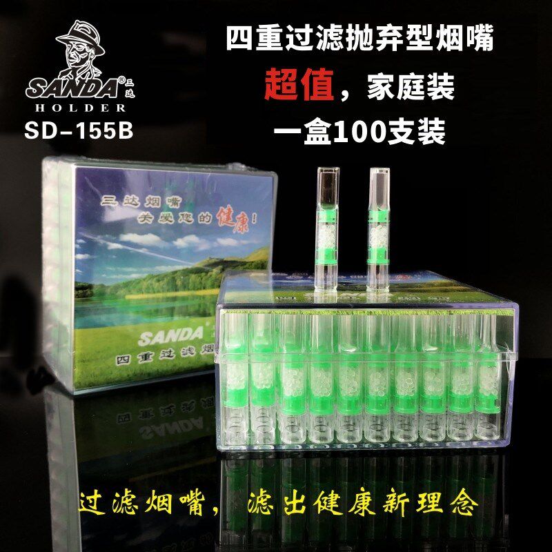 厂家经销正品三达SD-155B一次性D四重过滤烟嘴 抛弃型100支家庭装