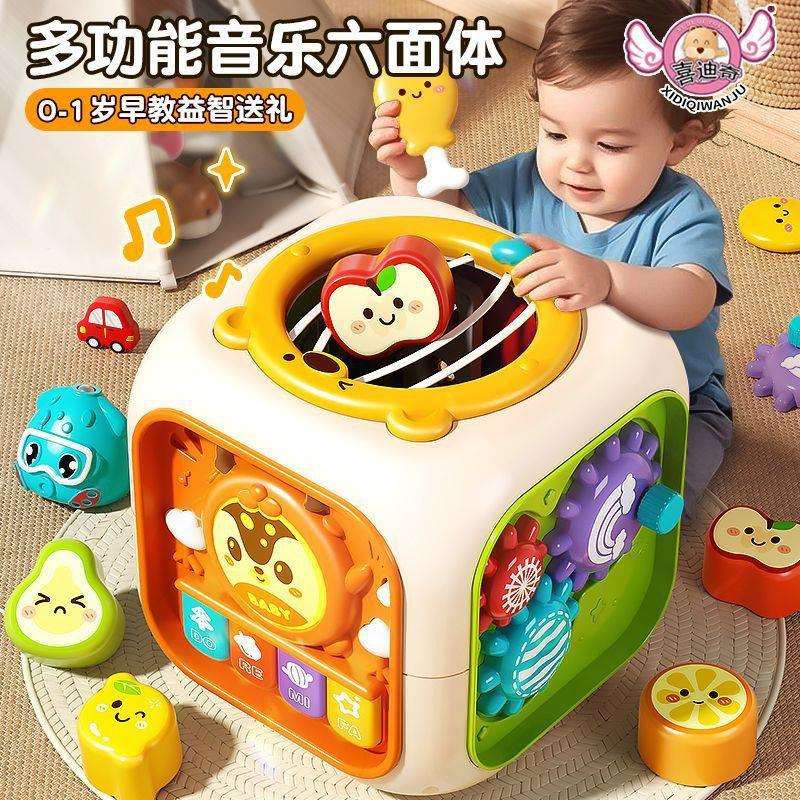 婴幼儿电动手拍鼓多功能六面鼓18个月宝宝早教益智玩具3形状配对6