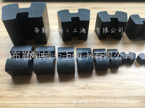 布勒液力耦合器H型弹性块