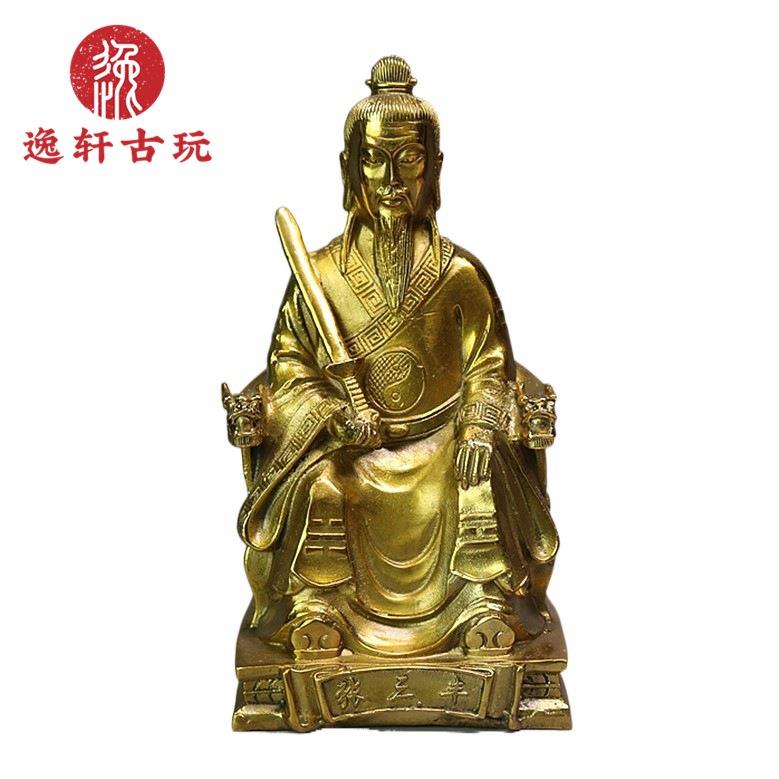 张三丰祖师铜像太极张三丰张真人铜器家用摆件客厅桌面家居饰品