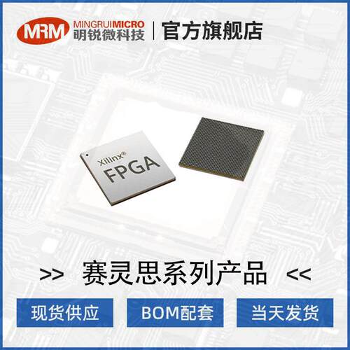 XC7A35T-3CSG325E可编程门阵列FPGA赛灵思XILINX芯片原装现货