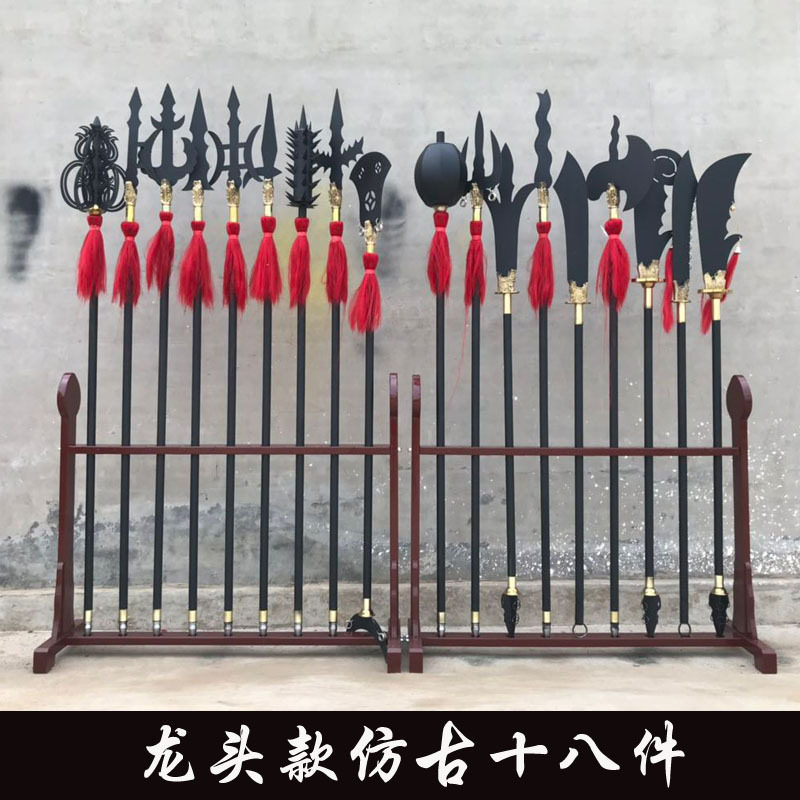仿古十八般兵器全套送兵器架