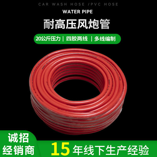 PVC高压防爆防藻耐油输油软管