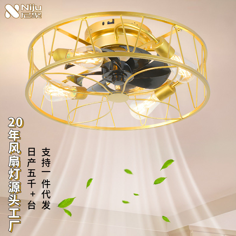 欧式铁艺风扇灯高级感卧室隐形可定时北欧大厅吊扇简约创意吸顶灯