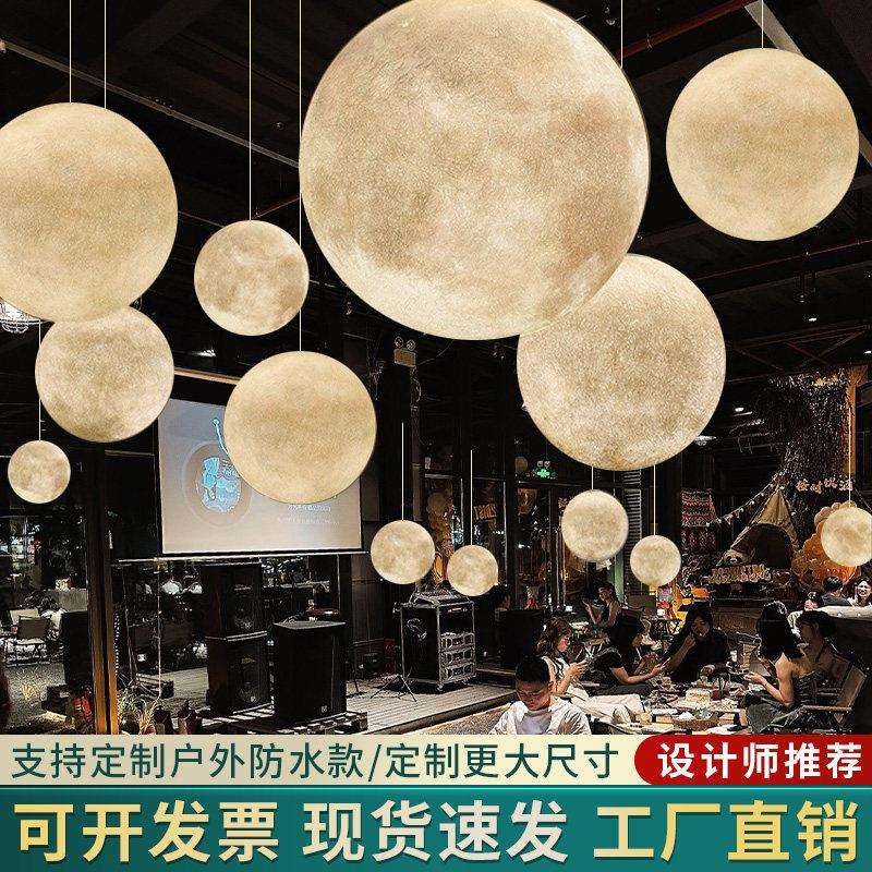 月球灯吊灯创意餐厅卧室圆球星球灯网红服装店商场吧台月亮吊灯