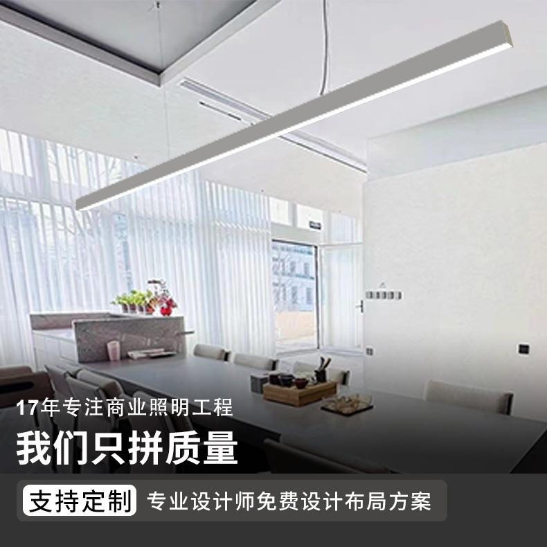 应急线条灯可调光条形灯铝材商用照明吊线灯免插电两用灯应急灯图片