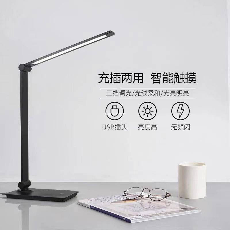 充插用便携式纹绣灯睫毛灯补光灯美甲台灯家用护眼折叠