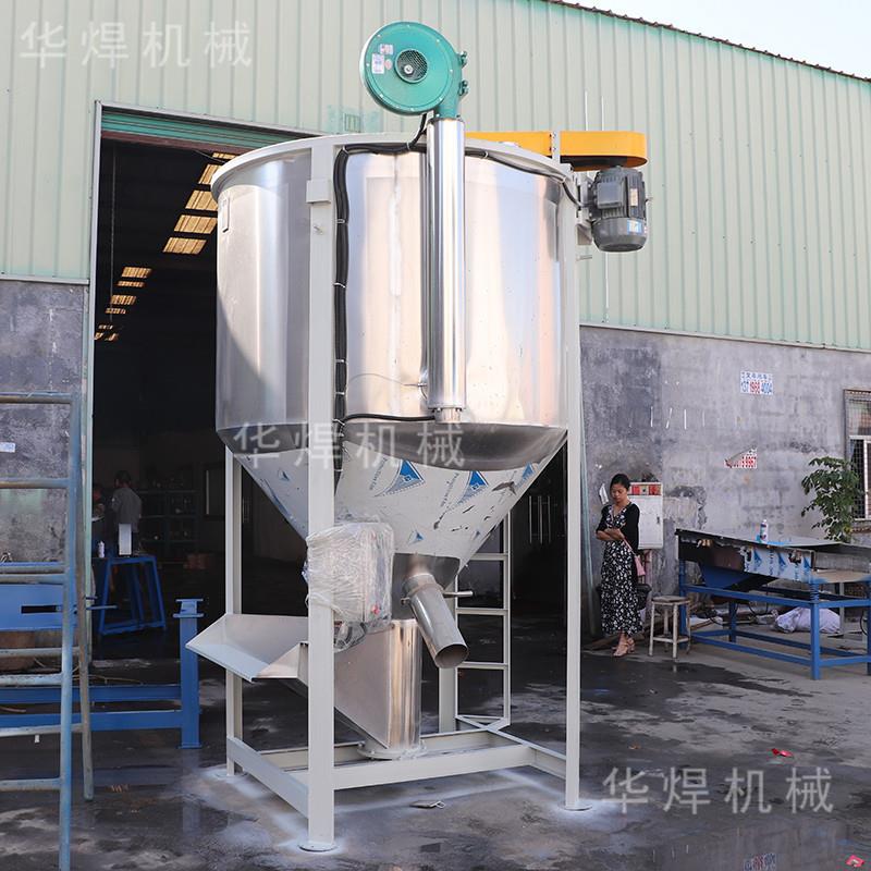 立式塑胶颗粒抖料桶 熔喷布原料搅拌机 pp破碎料加热烘干搅拌机