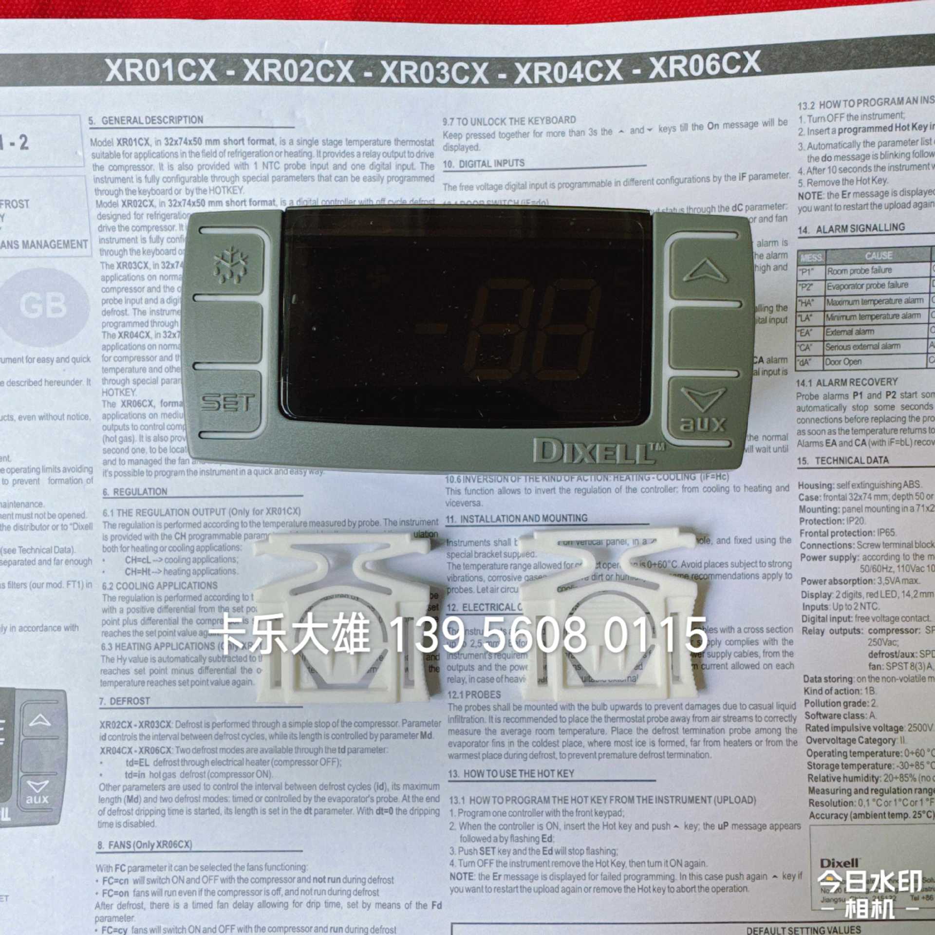 广东星星冷柜温控器小温控器XR02CX小温控器XR02CX-5N0C1