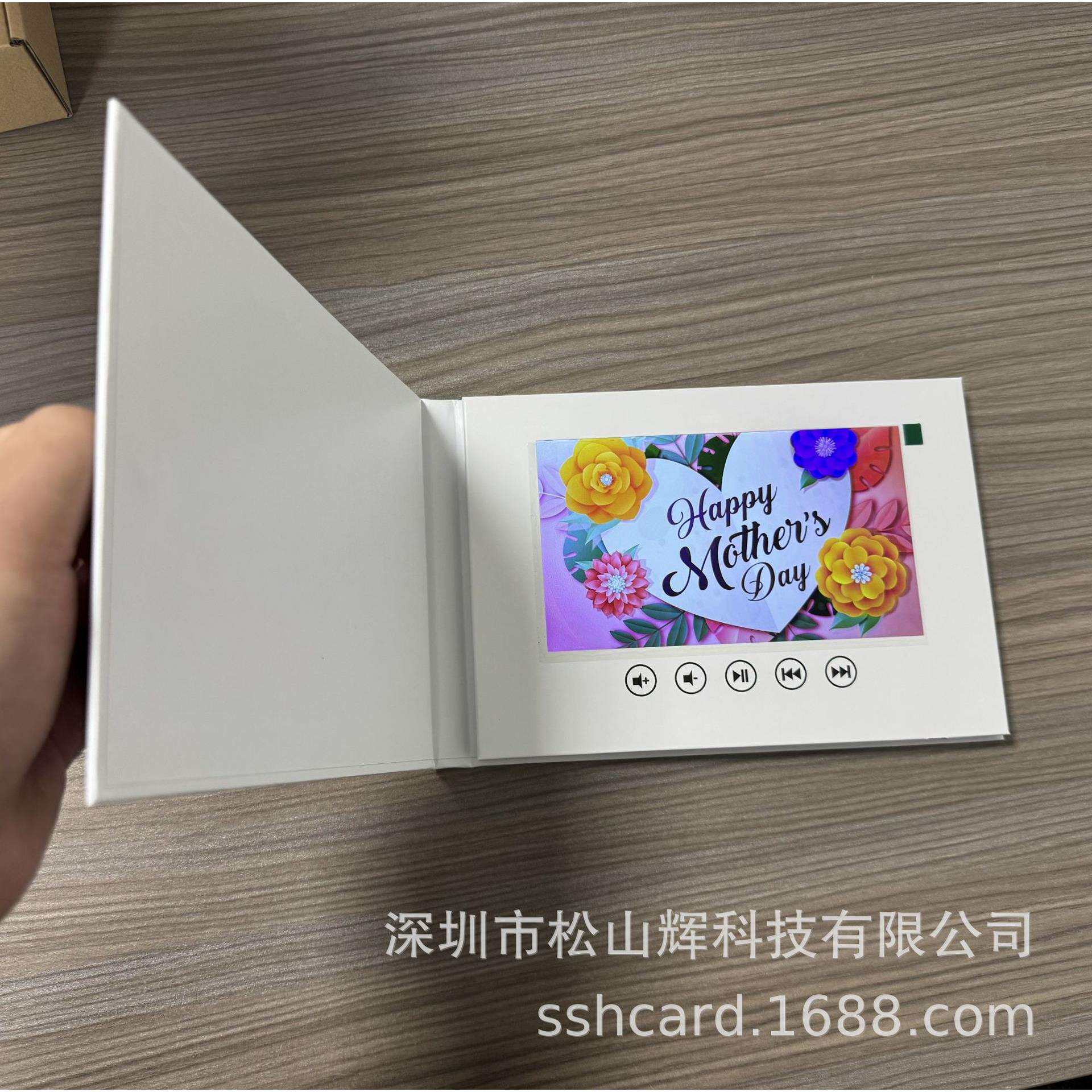 现货5寸7寸10寸白色黑色精装视频贺卡视频宣传册视频书电子相册
