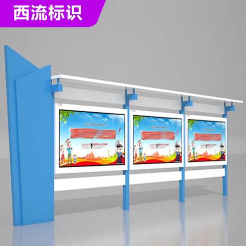 户外不锈钢烤漆宣传栏仿古木纹挂墙公示栏公告栏广告立牌橱窗