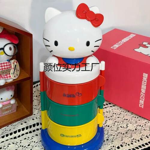 可爱KT三层旋转收纳盒摆件可爱猫头收纳架女生送闺蜜饰品卡通