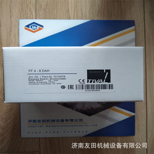 TIVAL0.7-6.9bar压力开关