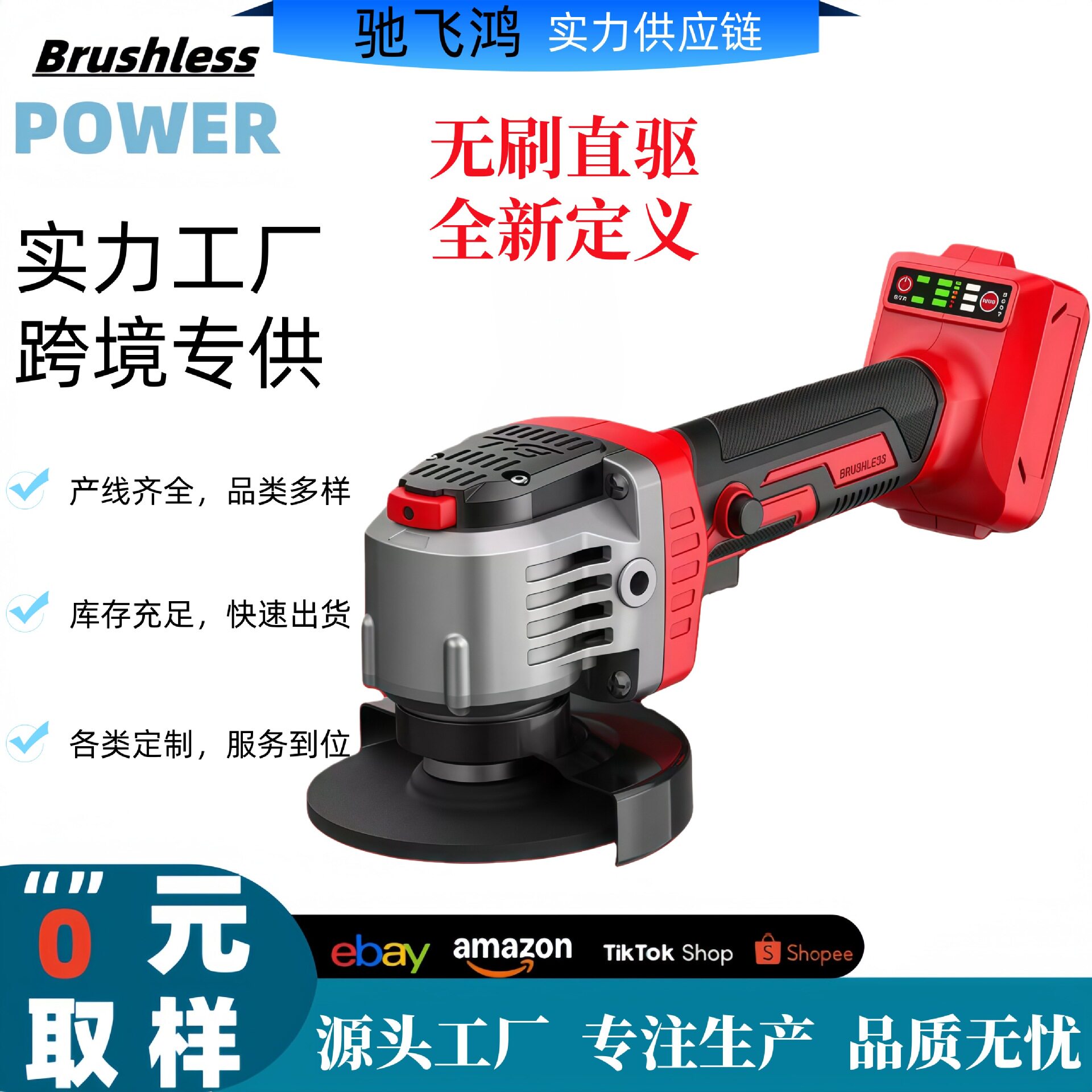 新款无刷直驱锂电静音超大功率角磨机无齿超长寿命12000r/min跨境