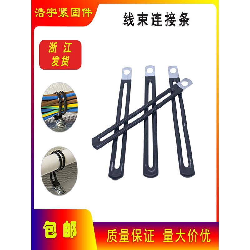 线束固定卡扣金属软扎带电线固定卡扣线夹摩托汽车线路固定理线器