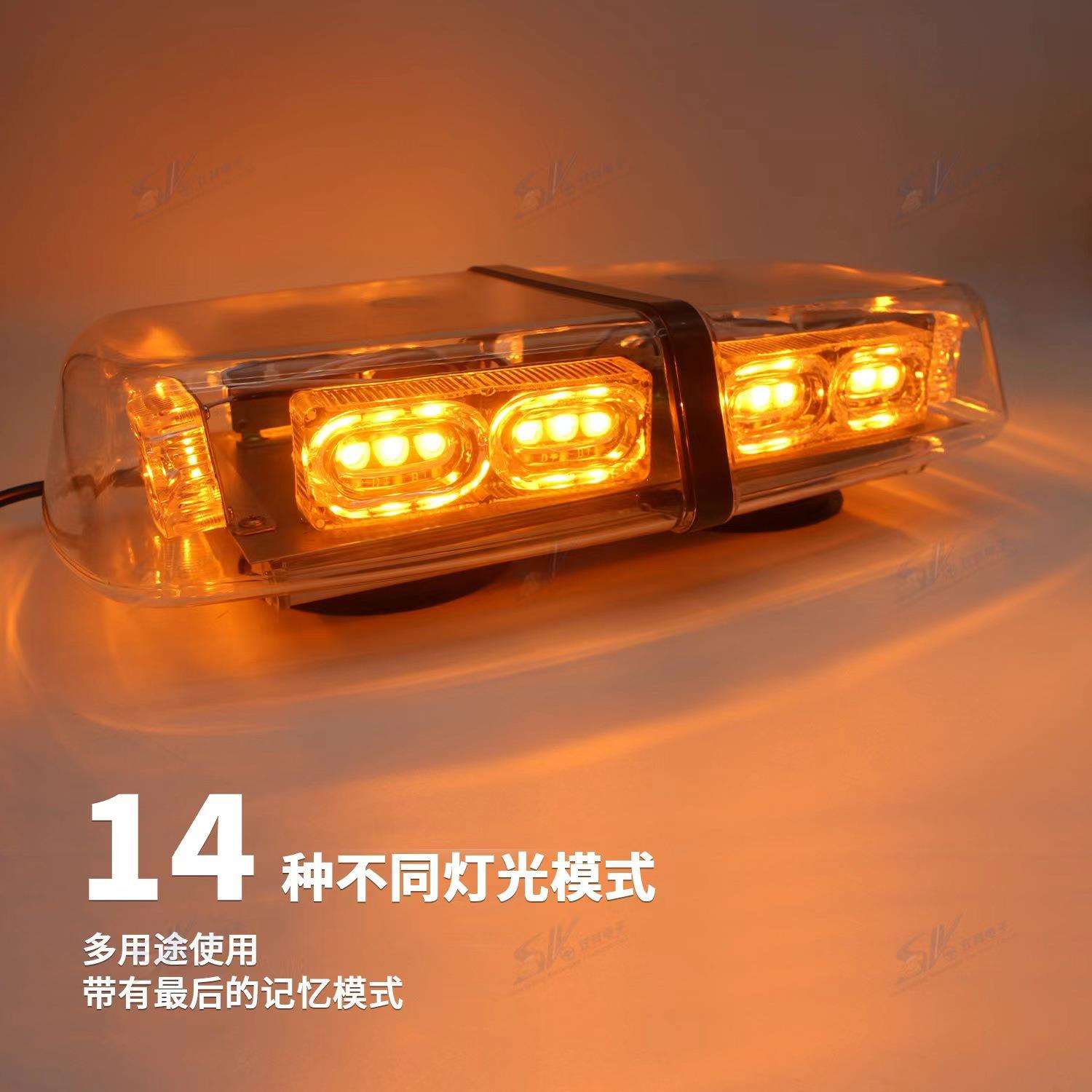 汽车36LED磁吸爆闪警示灯工程爆闪车顶灯应急闪光灯12v-24v频闪灯