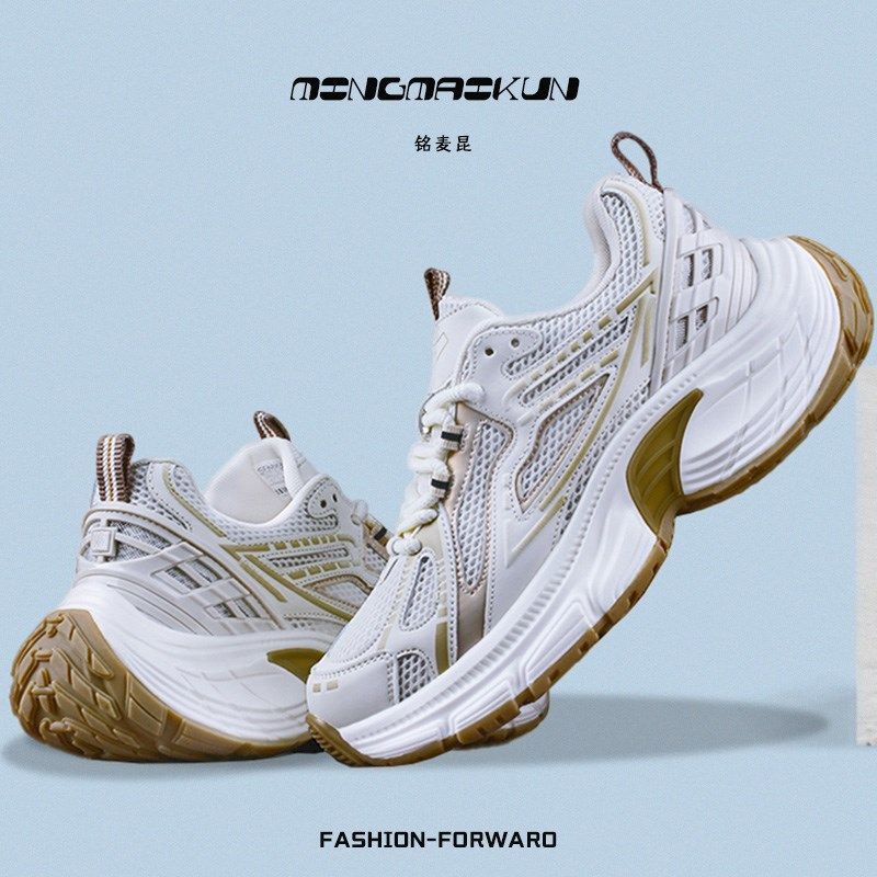 男鞋2025春季新款运动跑步老爹鞋情侣厚底小白鞋女增高透气网面鞋,流行男鞋,老爹鞋,淘宝优惠券,粉丝福利购,淘宝优惠卷