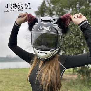 头盔装饰品黑红铃铛滑雪摩托车冰球电动车立体毛绒卡通耳朵可拆卸