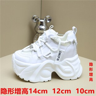 隐形内增高15公分女鞋小个子超高跟13cm网面小白鞋女11cm运动鞋夏