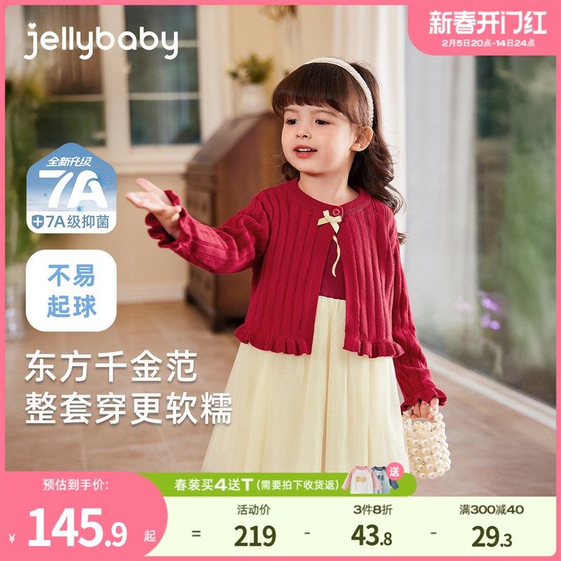 [7A抑菌]女童裙子套装小童春季两件套宝宝生日周岁礼服儿童公主裙,童装/婴儿装/亲子装,连衣裙,淘宝优惠券,粉丝福利购,淘宝优惠卷