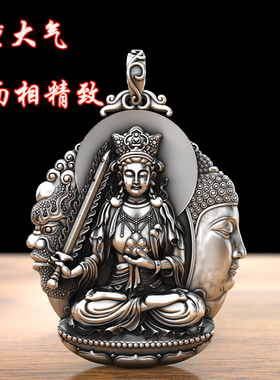 一念成佛魔 99纯银 复古虚空藏八大本命佛生肖守护神属牛虎项链男