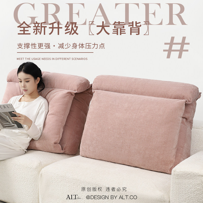 床头靠垫床上软包榻榻米靠枕双人沙发抱枕护腰飘窗台大靠背可拆洗,居家布艺,腰靠垫,淘宝优惠券,粉丝福利购,淘宝优惠卷