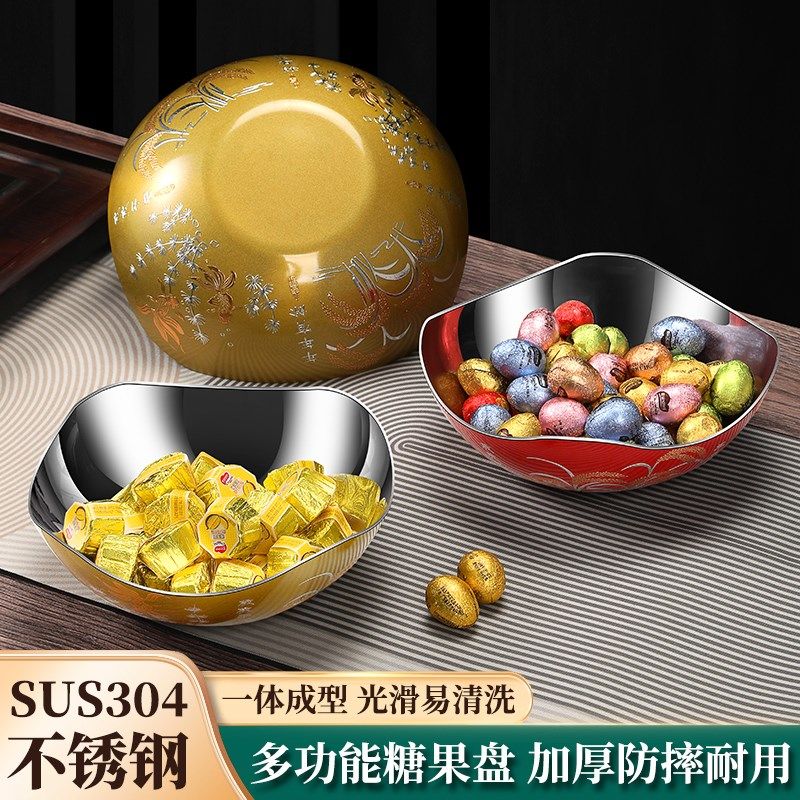 中式304不锈钢水果盘家用客厅茶几专用盘创意果盘高级装饰摆件,餐饮具,果盆/果盘/果篮,淘宝优惠券,粉丝福利购,淘宝优惠卷