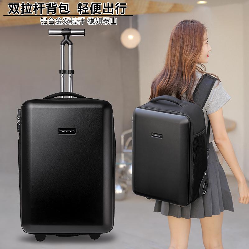大容量硬壳万向轮行李箱女轻便商务拉杆双肩背包男旅行登机箱19寸