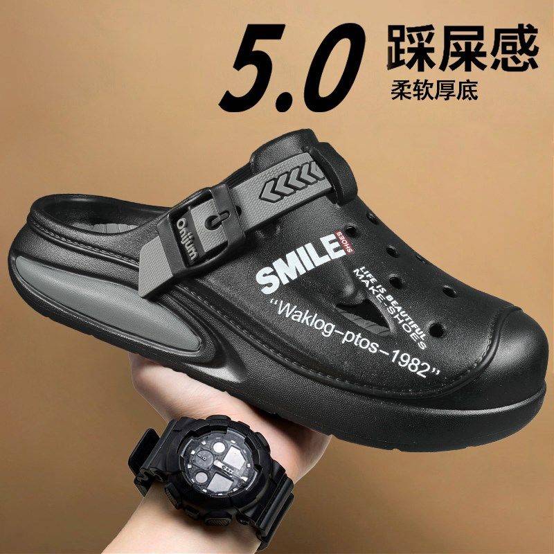 洞洞鞋男夏季外穿防滑厚底运动包头拖鞋男生户外两穿海边沙滩凉鞋,流行男鞋,包头拖,淘宝优惠券,粉丝福利购,淘宝优惠卷