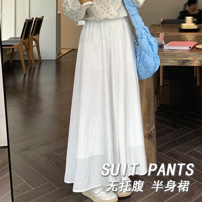 孕妇白色半身裙夏春秋女侧边调节高腰减龄显瘦长裙百搭a字裙夏天