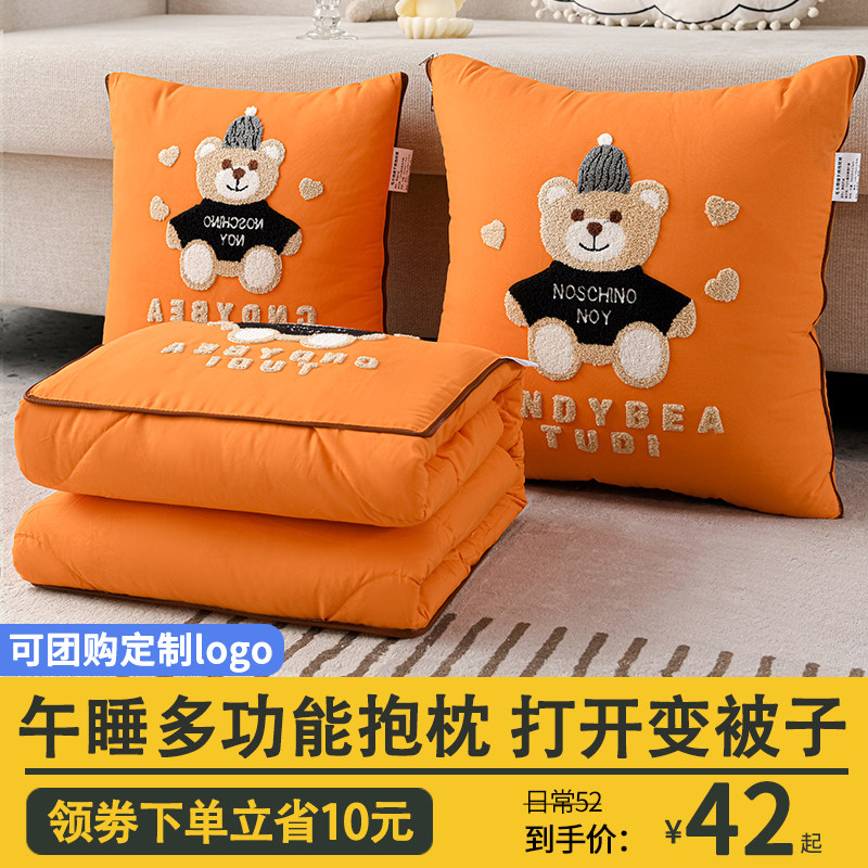 汽车折叠抱枕车用被子两用新款办公室靠枕午睡枕头被二合一小车载,居家布艺,抱枕被,淘宝优惠券,粉丝福利购,淘宝优惠卷