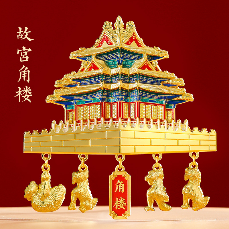 故宫门角楼建筑立体冰箱贴博物馆文创礼物北京伴手礼
