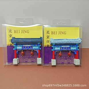 北京故宫文创冰箱贴南锣鼓巷雪景磁铁强吸城市旅游纪念品国朝