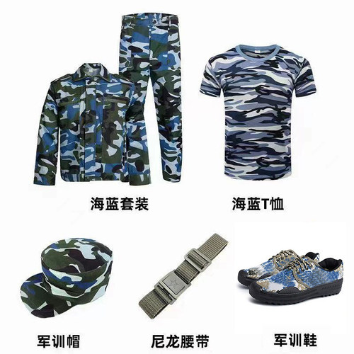 大学军训服套装水蓝大花迷彩服