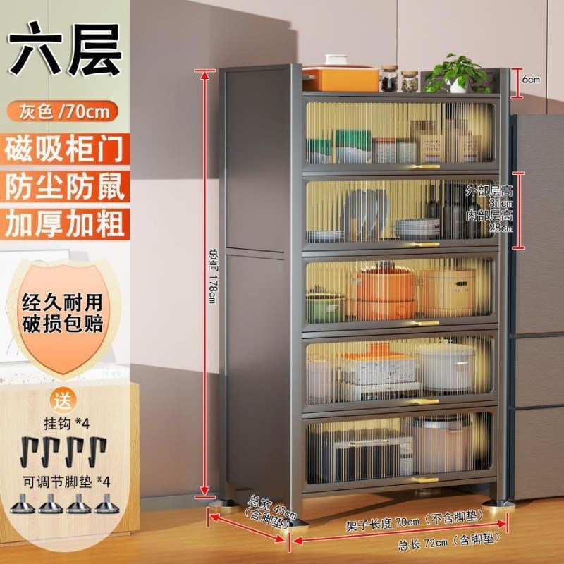 L龖餐边柜储物j柜子厨房置物架落地多层家用客厅微波炉收纳橱柜