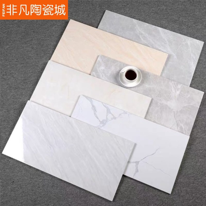 工程瓷砖300*600q瓷片厨卫墙砖压边直边黄灰色爵士白内墙砖泡水砖