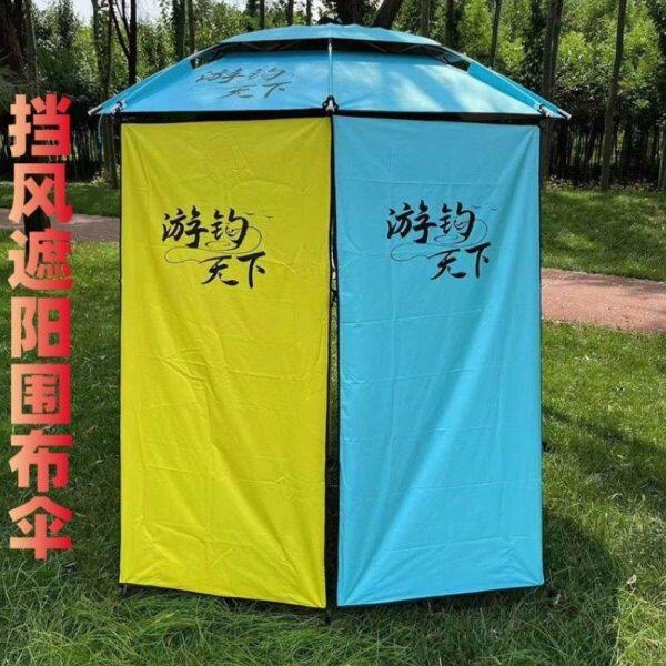 专用遮阳帘防水布围布防雨防风防紫外线万向钓伞加厚防嗮钓鱼伞