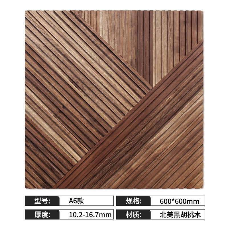 北美黑胡桃木实木线条细木条木格C栅格客厅电视玄关背景墙面家装