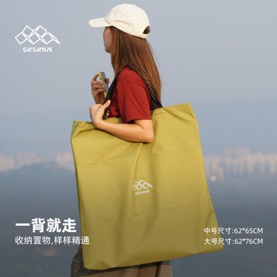 Circinus户外露营折叠椅收纳袋克米特椅防刮专用牛津布便携收纳包
