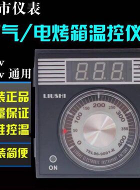 温控器I1柳市9H红T0菱6燃气烤箱SLI南方L温控器-仪表90配件E新U